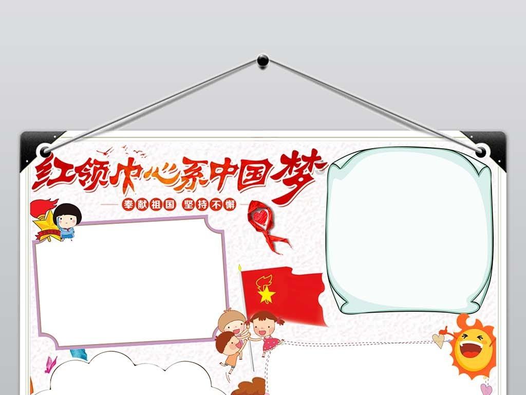 小兔子大冒险