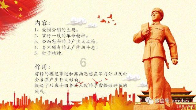 标致408后挡风玻璃下面是什么